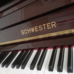 シュベスター  50号 アップライトピアノ
