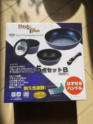 ◆値下げ◆　高品質な「パール金属社製品」　鍋「取っ手が取れる」鍋3点セット　未使用（未開封）品