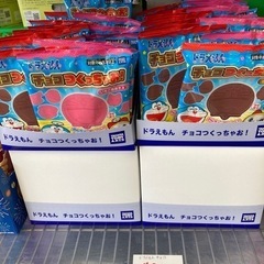 ★激安★お菓子大量入荷！早い者勝ちです！ - 地元のお店