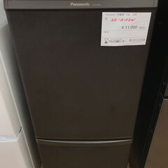 ★ジモティ割あり★ Panasonic 冷蔵庫 138L 年式2...