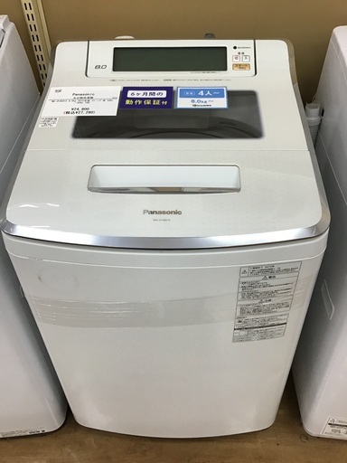 【トレファク神戸新長田 】Panasonicの洗濯機2015年製です！!【取りに来れる方限定】