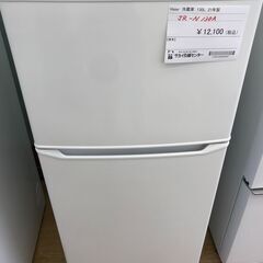 ジャングルジャングル広陵店】未使用品 家電 冷蔵庫 三菱 2023年制 
