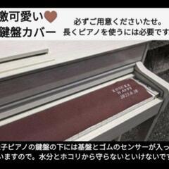 ★大阪全域〜岡山まで配達無料！送料込みYAMAHA 電子ピアノ CLP-635 2020年購入ほぼ新品＆激美品①