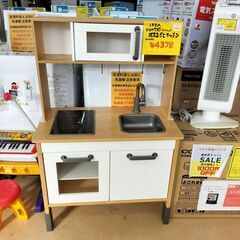 IKEA　DUKTIG　おままごとキッチン　IK-376