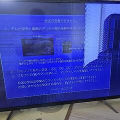 東芝REGZA　49C310X　ジャンク