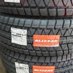 ブラド☆お買い得♪BLIZZAK  DMーV3