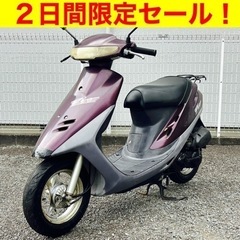 ＊（期間限定）希少！軽整備済 ホンダ スーパーディオ/HONDA...