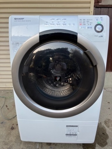 【中古品】シャープ SHARP ES-S70-WL 2016年製 ドラム式 洗濯乾燥機 7.0kg プラズマクラスター ホワイト系 左開き 洗濯機