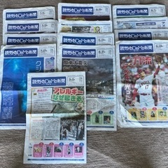 読売KODOMO新聞7月〜9月