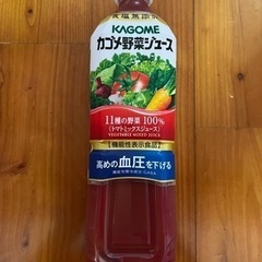 【未開封】野菜ジュース