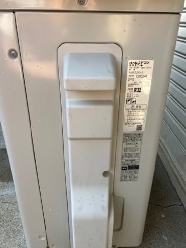 【中古品】DAIKIN ダイキン エアコン Ｎシリーズ　主に6畳　AJT22XNS-W 2020年製　兵庫県三木市より