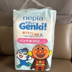 Genki!おむつMｻｲｽﾞパンツ