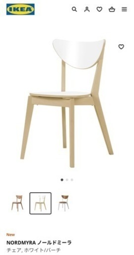 Maaaki☆IKEAノールドミーラNORDMYRAホワイト2脚グレー2脚 Maaaki