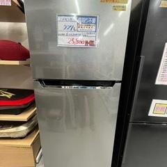 配達可【冷蔵庫】【ハイセンス】227L 2020年製☆6ヶ月保証クリーニング