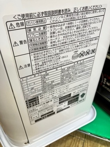 ⭐️人気⭐️ 2016年製TOYOTOMI トヨトミ 石油ファンヒーター LC-S36F No.547