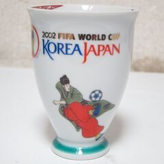 未使用☆九谷焼 コップ・グラス 2002 FIFA WORLD ...