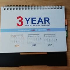 【新品・未使用】3年デスクカレンダー　1冊　ダイソー110円品