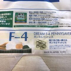 【愛品館八千代店】ドリームベッド　ダブルベッド　F-4