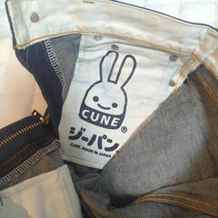 【美品】CUNE　うさぎジーパン＃XS