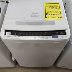 HITACHI 日立 洗濯機 ビートウォッシュ BW-V90EE...