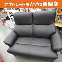 ニトリ 2人掛けソファ DBR ダークブラウン KOTEI2 ハイバック NITORI コウテイ22 家具 イス 長椅子 ソファー 西岡店 ニトリ 2人掛けソファ DBR ダークブラウン KOTEI2 ハイバック