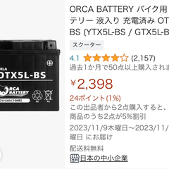 スクーターYAMAHAビーノ　50cc ヘルメット付き
