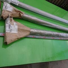 三協 未使用のアルミ手すりセット2400