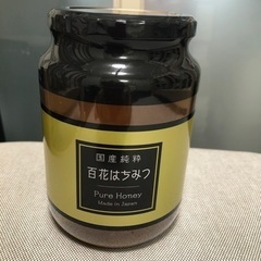 国産蜂蜜 1kg