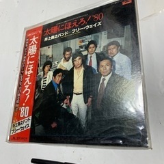 昭和レトロ　LPレコード　太陽にほえろ！’80 オリジナルサウン...