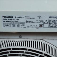 ☆格安☆パナソニックエアコン6畳 2014年 取付工事込み外し廃棄込み 