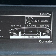 美品イノールーフボックス55(300L)