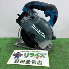 マキタ makita CS553DZ 本体のみ 18V 150mm 充電式チップソーカッター