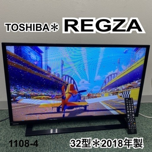 【ご来店限定】＊東芝 液晶テレビ レグザ 32型 2018年製＊1108-4