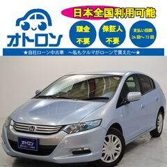 【家🏠で買えちゃう🎵】ホンダ　インサイト　G【🚙自社ローン🚙】