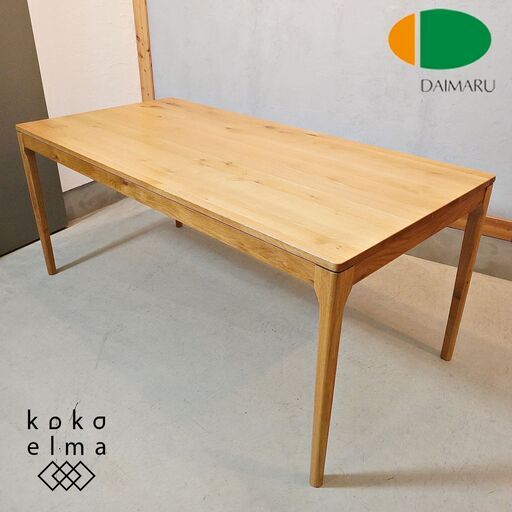 DAIMARU(家具の大丸)よりテイラ オーク無垢材 ダイニングテーブルです。節がそのまま活かされたオーク材の力強い木目が魅力的な食卓テーブル。北欧テイストや和モダンなどにもオススメ！DJ513