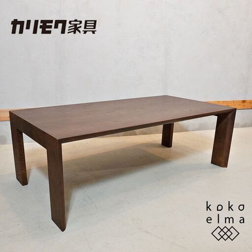 karimoku(カリモク家具)のオーク材を使用したTU4250センターテーブルです。シンプルでスッキリとしたデザインのリビングテーブルは北欧スタイルやカフェスタイルなどにもおススメです！DJ518