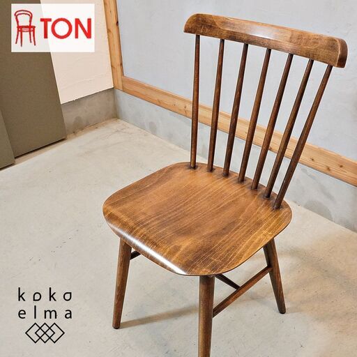 TON(トン)のIronica(アイロニカ)ウィンザーチェアです。レストランやカフェでも活躍するシンプルなダイニングチェア。ナチュラルモダンな北欧スタイルにオススメのレトロな木製椅子です♪DJ519