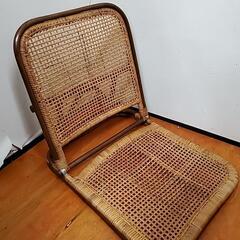 籐製●折り畳み座椅子