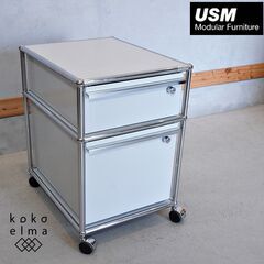 UMS Haller(ハラー)のロールボーイ/鍵付です♪モダンクラシックなデザインはデスクのサイドワゴンはもちろんリビングやキッチン収納などとしても活躍する2段キャビネットです！DJ528