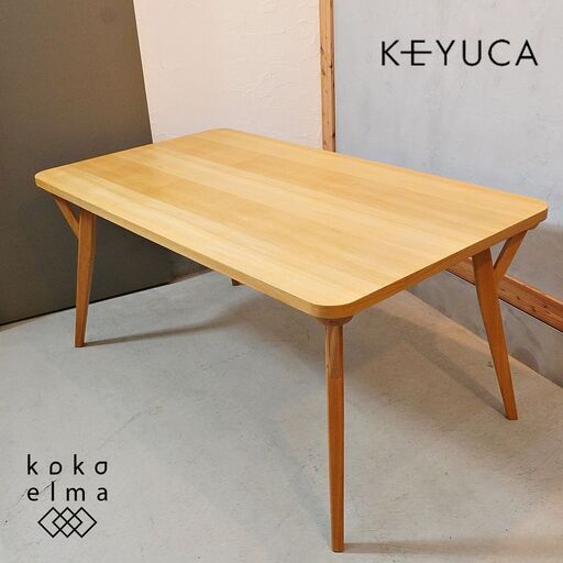 KEYUCA(ケユカ)で取り扱われていた、タモ材を使用したスナフ ダイニングテーブル 150cmです。アッシュ材のナチュラル感が魅力の4人用食卓。北欧スタイルのレトロなデザインがアクセントに♪DJ538