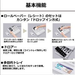 カシオ 電子 レジスター　SR-G3