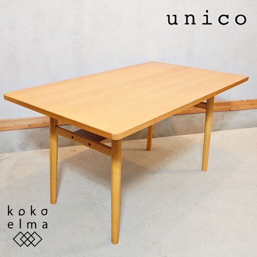 unico(ウニコ)のSULA(スーラ)シリーズのダイニングテーブルです。木のぬくもりを感じるナチュラルなデザインはシンプルでいてどこか懐かしさを感じるデザインです！北欧スタイルやカフェ風の空間に♪DJ540