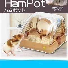 ❷🉐ハムスター🐹ゲージ3400円になります