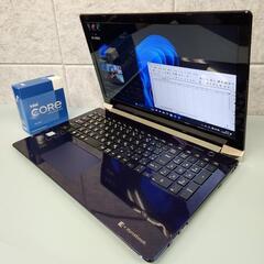 高スペック東芝/高速i7/SSD/Office/ノートパソコン