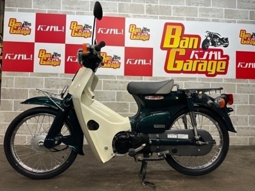 ホンダ　HONDA 　SuperCub50 Deluxe   スーパーカブ50 デラックス　AA01    無料配送エリア有り　ナンバー登録代行受付中　バンガレージ京都