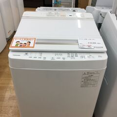 ★ジモティ割あり★東芝　TOUSIBA 洗濯機 9.5kg 18...