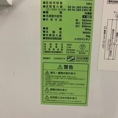 確定しました】ほぼ新品の大容量冷凍庫(100L) 定価:29980円