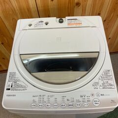 洗濯機　縦型　TOSHIBA AW-6G2(W) 2015年製 6kg