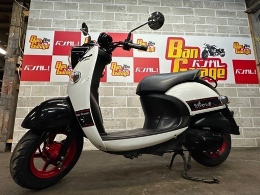 ヤマハ　YAMAHA 　Vino deluxe   ビーノ・デラックス　SA54J    無料配送エリア有り　ナンバー登録代行受付中　バンガレージ京都