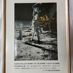 【貴重な月面着陸写真】1969年人類初のアポロ11号月面着陸時の...